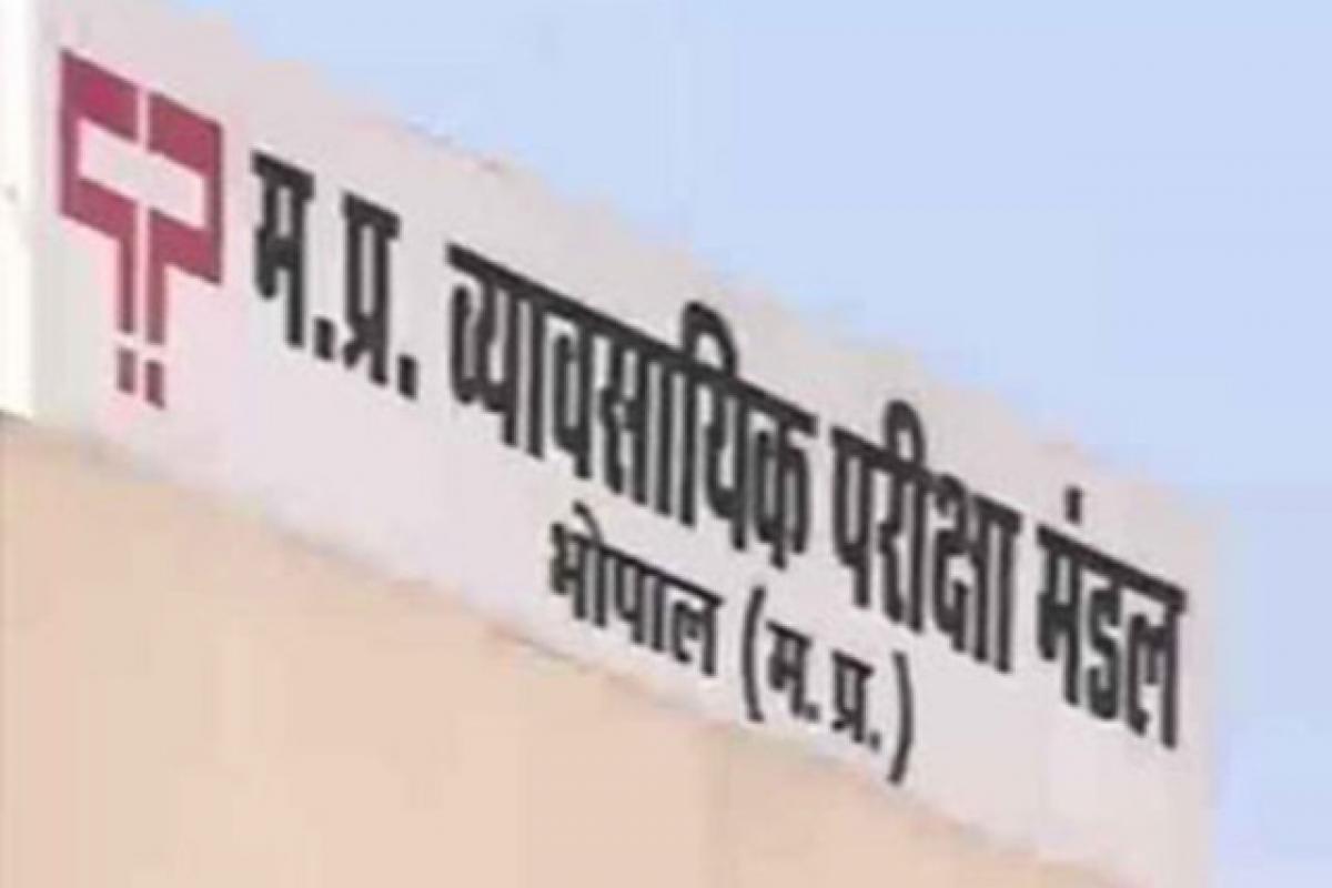 What is Vyapam scam?